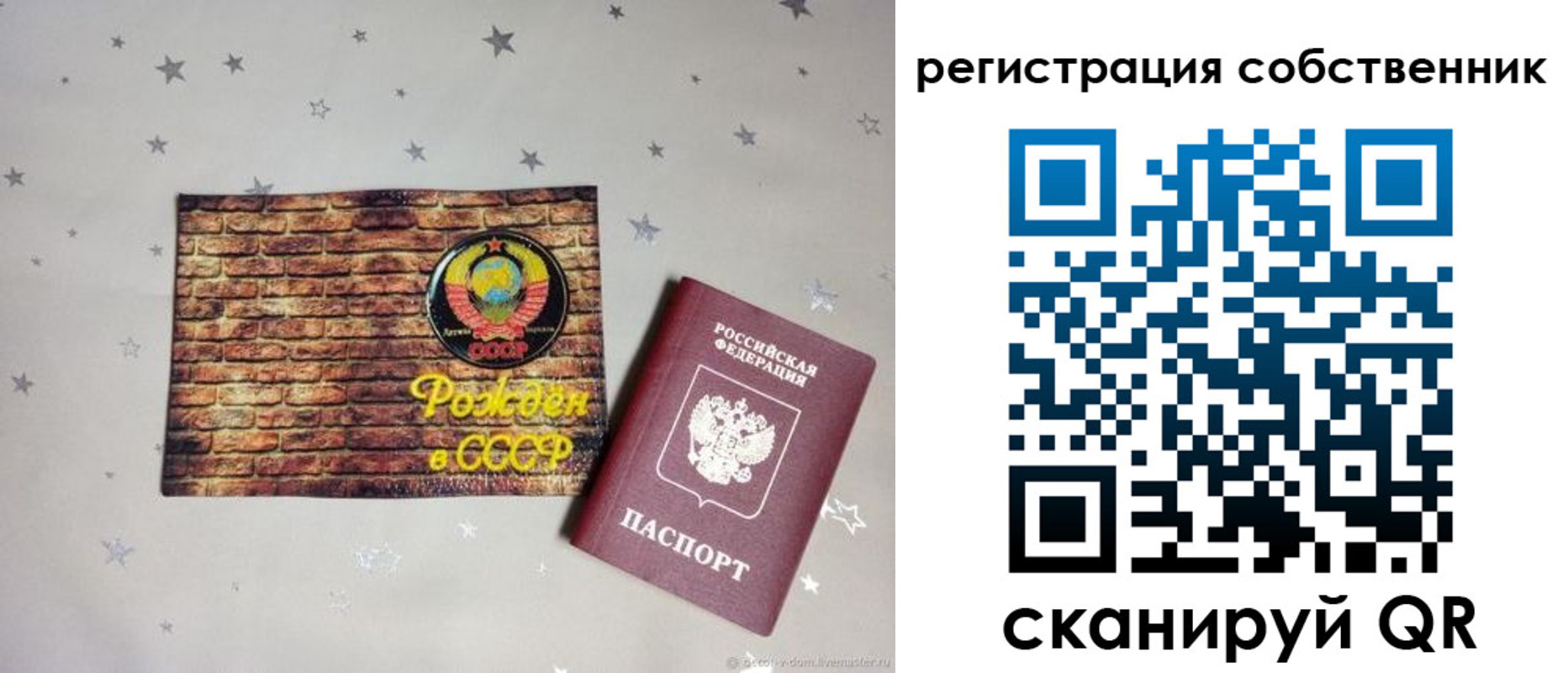 миграционный учет в Малгобеке