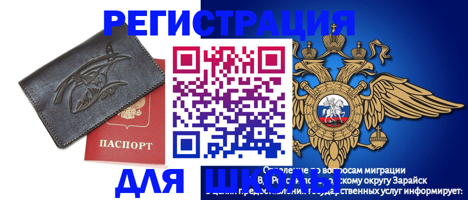 найти адрес прописки в Малгобеке