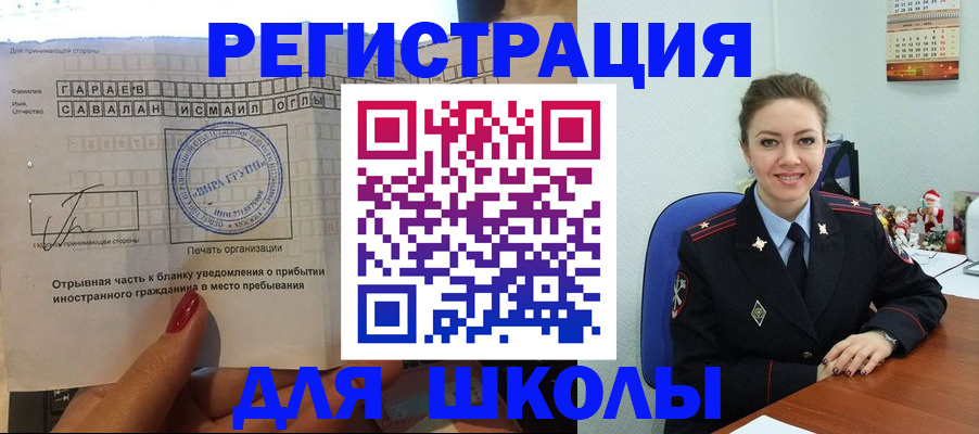 пропишу в квартире в Малгобеке