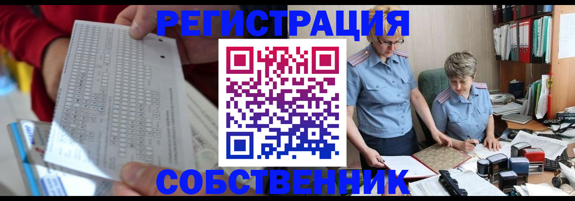 прописка для кредита в Малгобеке